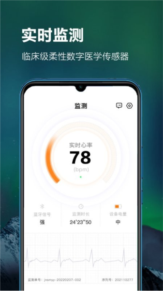 ithoth app 安卓版v1.0.19.2411071